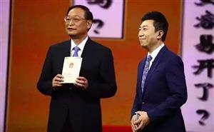 王国强做客央视《对话》栏目，给出中医药法的中国方案